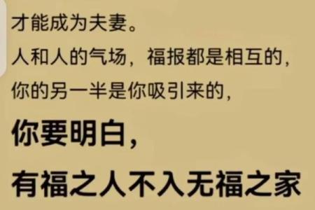 恋爱风水，帮助你留住爱情能量