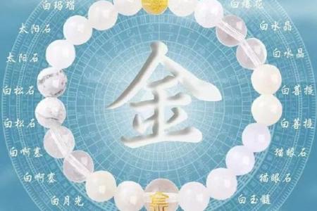 八字金多怎么样：会富有吗：避讳哪些