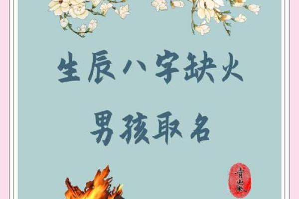 八字中缺什么字名字就补什么字吗