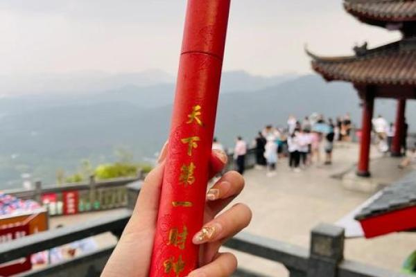灵顺寺解签三十二签