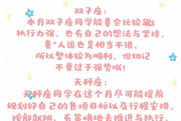 塔罗测试五月桃花运