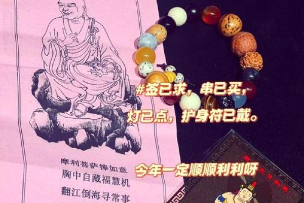 佛祖灵签48解签全解大全