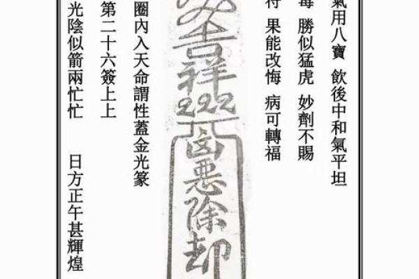 九天玄女灵签抽签