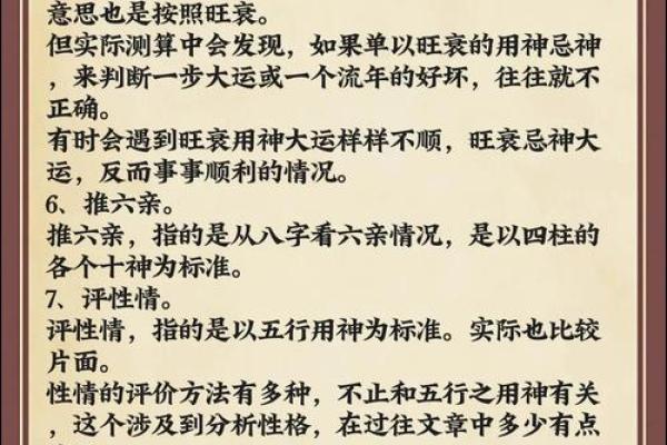 八字正印太多的女人,正印格女命长相