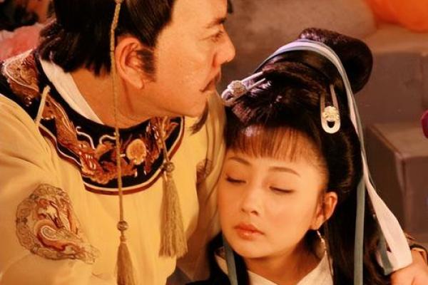 杨贵妃算命