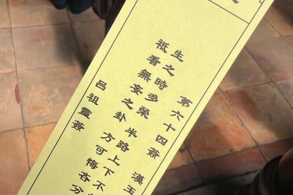 去寺庙求神拜哪个灵签