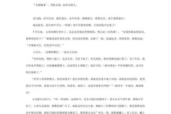 韩信算命台词经典