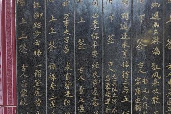 盘古灵签38签全解