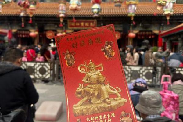 香港黄大仙灵签63