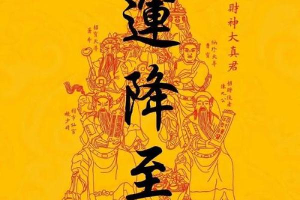 九宫格算命
