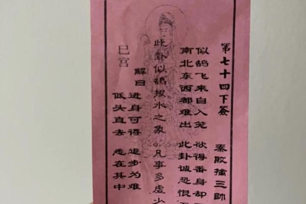 算命这个东西可信吗女人