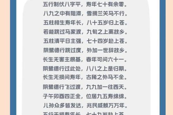 姓名测试配对非常运势网 姓名测试免费配对？