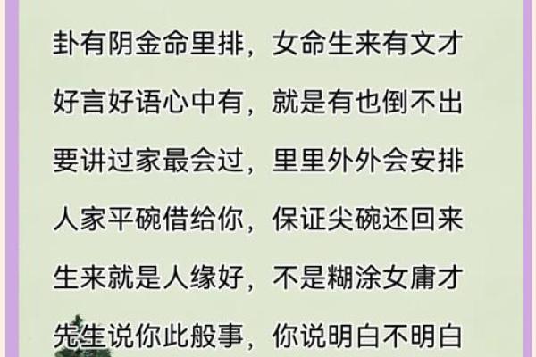 女命八字纯阳有多可怕 纯阳的女命