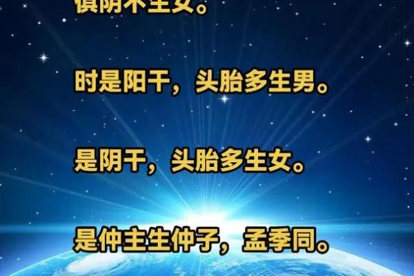 女命八字纯阳有多可怕 纯阳的女命