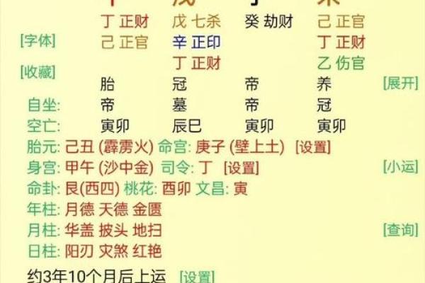 结婚八字算吉日-如何选择结婚吉日？