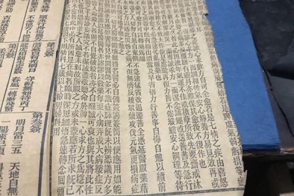 吕祖灵签六十二