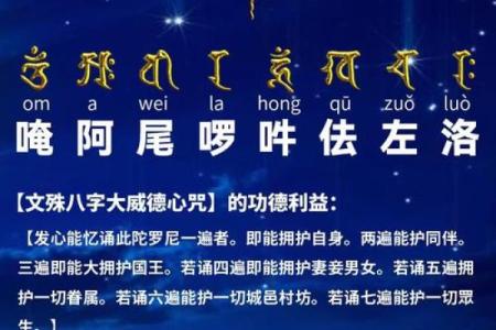 八字与鬼神