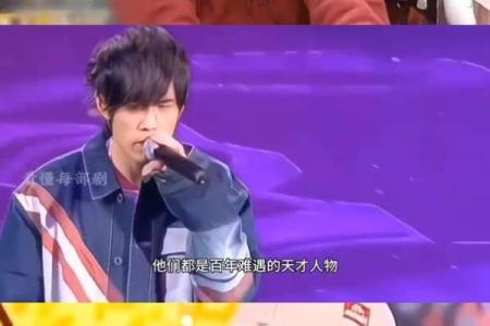 周杰伦的八字