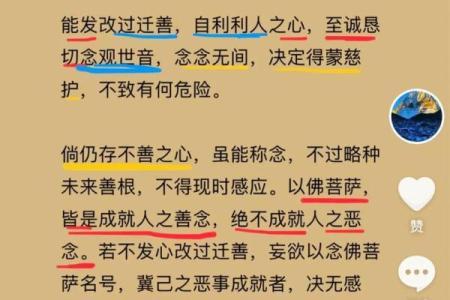 观音灵签寻人凶怎么解释