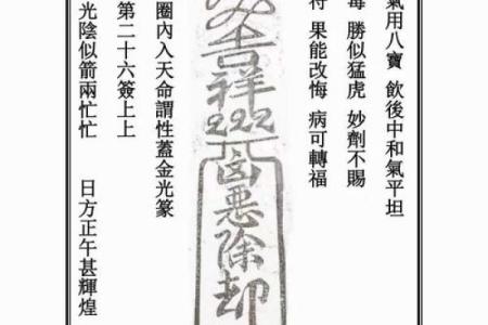 九天玄女灵签抽签