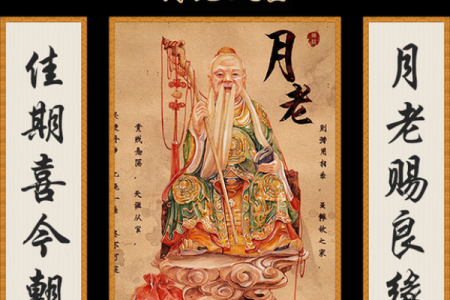 月老灵签签文详解第三十签：不问虚空