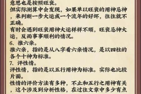 八字正印太多的女人,正印格女命长相