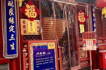 月老灵签签文详解第三十二签：种因得果