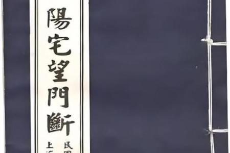 风水：阳宅立向五法，一定要牢记！