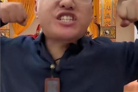 八字重的人