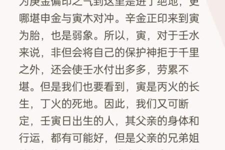 乙卯日柱出生男女八字命运