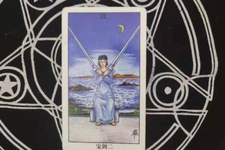 塔罗牌测试，单身贵族的八月桃花运