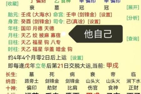 古代的人用八字合婚，主要看什么指标