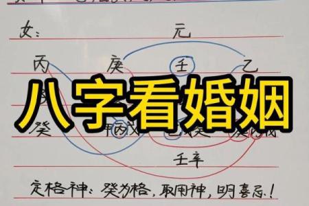 命里没有夫星的女人 八字女命看夫星