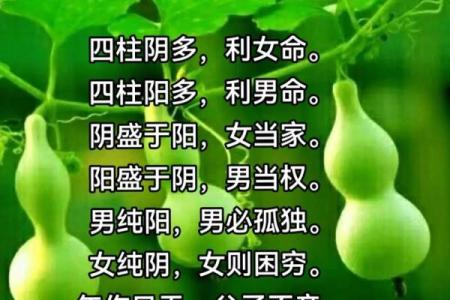 出生日期看缘分 这几个八字特征的男女能够恩爱到老