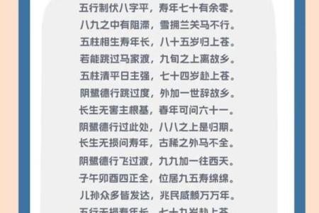 姓名测试配对非常运势网 姓名测试免费配对？