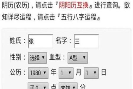 测名字免费测试,品牌测字取名字