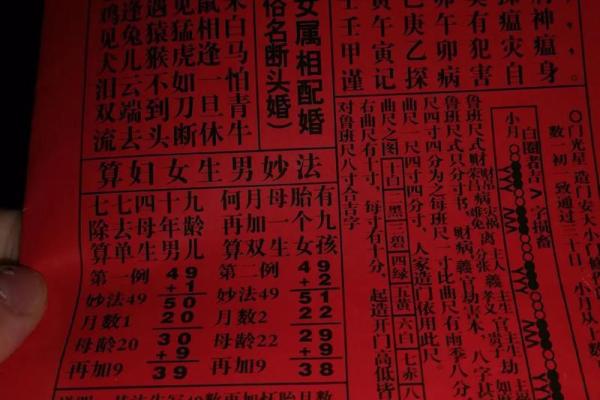 算命可以去地里算吗