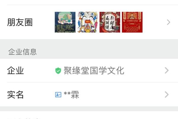 抖音算命的软件