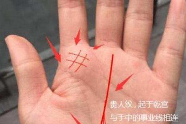 风水川字掌手相男人的命运解析