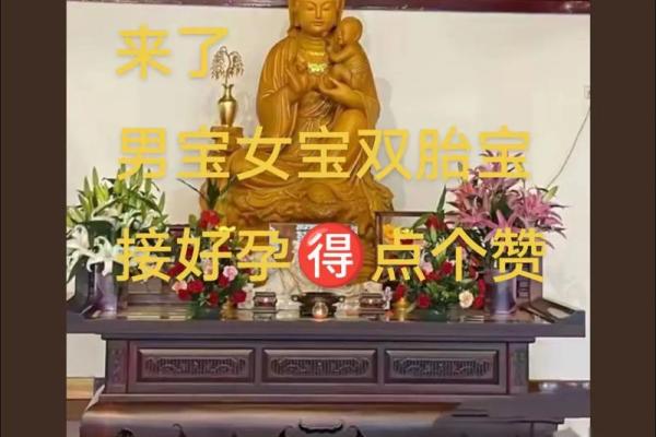 送子娘娘灵签8求子