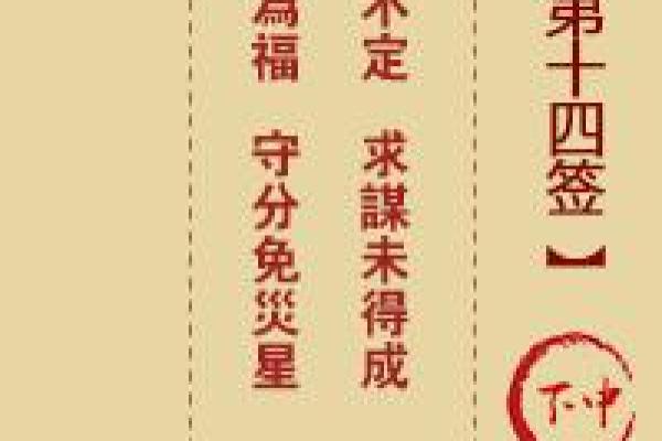 玉皇大帝灵签在线抽签