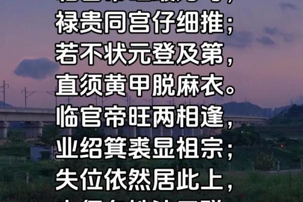 康熙帝拿出弘历的八字，相士看后：若女必为娼，若男必为皇