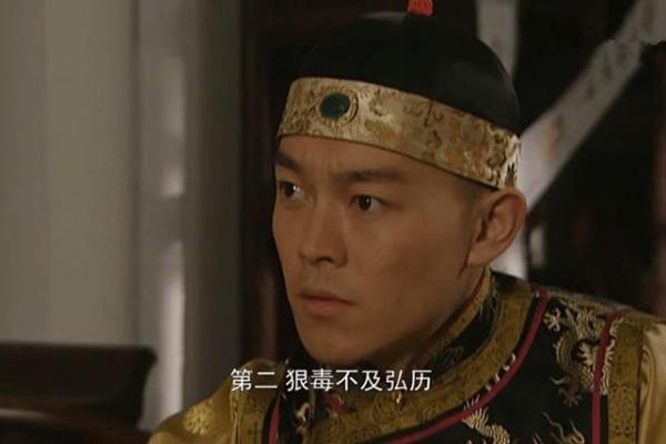 康熙帝拿出弘历的八字，相士看后：若女必为娼，若男必为皇