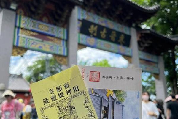 灵顺寺二十七签解签
