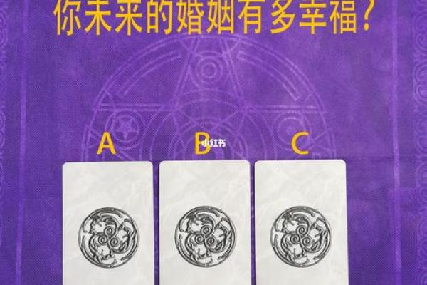 塔罗牌测试未来另一半的长相