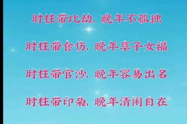 八字财多一定花心吗观点解答