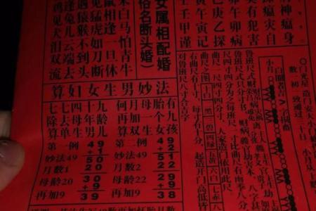 算命可以去地里算吗