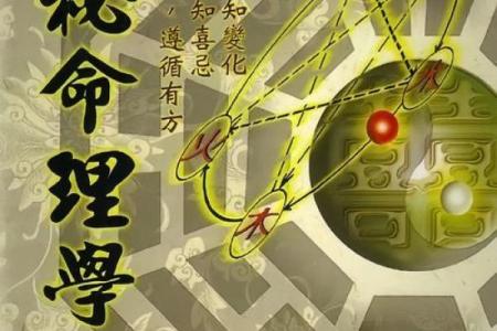 道家八字看人生命运