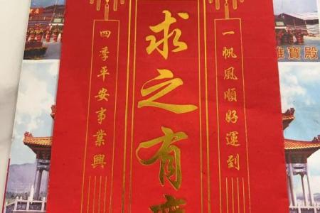 玄天上帝灵签管多长时间