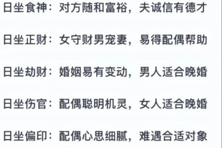 八字命理：克夫命是什么意思